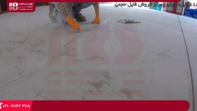 آموزش نصب کفپوش اپوکسی - درزگیری ترک های کف زمین