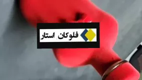 دستگاه مخمل پاش از کجا بخرم؟09190924535