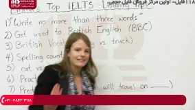 آموزش مهارت های آیلتس - 14راهنمایی برتر