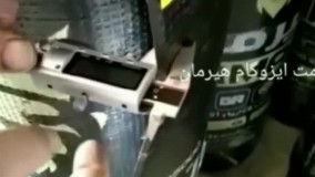 بهترین ایزوگام ایران | ایزوگام سوپر صادراتیِ ۵ میلی مترِ شرکت هیرمان