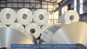 مراحل ساخت عرشه فولادی | ساخت عرشه فولادی