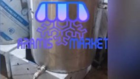 پاتیل پخت شیر