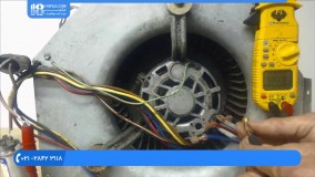 آموزش تعمیر کولر گازی - سرعت موتور فن 240 ولت