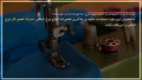 آموزش تعمیر چرخ خیاطی - موتور کلاچ چرخ خیاطی صنعتی