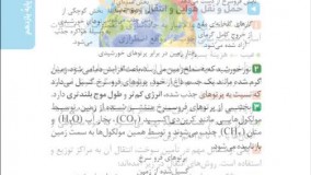 کتاب لقمه طلایی حفظیات شیمی کنکور مهروماه