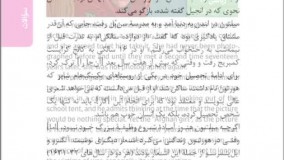 کتاب لقمه طلایی 4030 درک متن زبان کنکور
