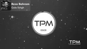 رضا بهرام - میکس بهترین آهنگ ها || Reza Bharam - Top 3 Mix