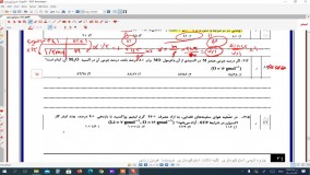 بازده درصدی