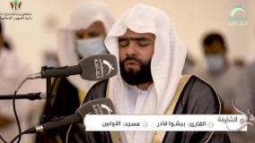صلاة التراويح فى البث مباشر مسجد الاوابين للقارئ بيشةوا قادر الكردي | رمضان 1442 | پیشوا کردی