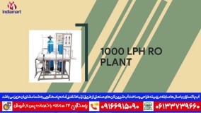 دستگاه تصفیه آب{سال2021}