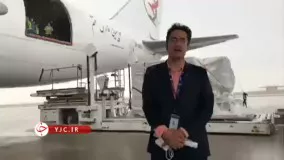 ورود محموله 60 تنی تجهیزات ساخت واکسن کرونا به کشور