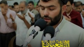 اللهم بلغنا شهر رمضان | شهر رمضان الذي انزل فيه القران بيشةوا قادر الكردي تلاوة من سورة البقرة | پیشوا کردی