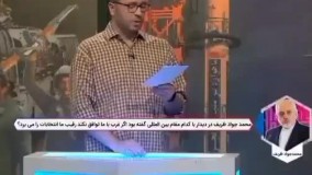روش های نوین صدا و سیما برای تخریب ظریف