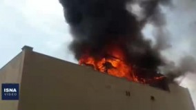 آتش‌ سوزی در پشت بام یکی از ساختمان‌ های میدان حر