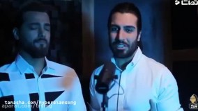 Macan Band Called Marefat