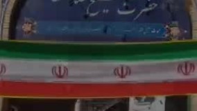 روزنگار ۱۵ اردیبهشت