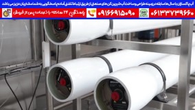 سازنده دستگاه تصفیه آب صنعتی | فیلتر شنی{سال1400}