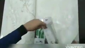 البوم کاغذ دیواری ناربون  Narboon