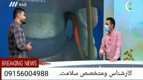 ماساژ درمانی و دیسک کمر