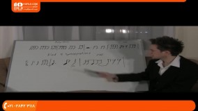 آموزش تئوری موسیقی -  امتحان سطح سوم