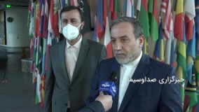 عراقچی : در مذاکرات وین تعجیل نمی کنیم