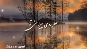 تکست عاشقانه و زیبا