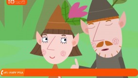 انیمیشن بن و هالی - گاستون به دامپزشک می رود - قسمت هفتادم