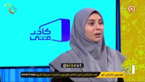 گاف مجری شبکه ورزش روی آنتن زنده