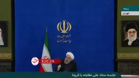 انگلیسی حرف زدن روحانی درباره واکسن کرونا