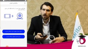 بخش اول پاسخ به سوالات متداول دوربین وای فای برایتون