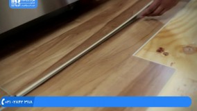 آموزش نصب پارکت و لمینت - کف پوش وینیل