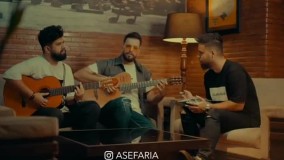 Asef-Aria-Khatere