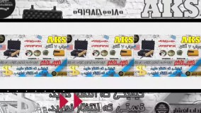 فلزیاب هفت آنتن aksمهندس افشار 09198500180