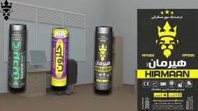 ایزوگام سوپر صادراتی هیرمان دلیجان