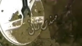 فلزیاب قوی-فروش طلایاب 09102191330