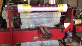 بسته بندی ایزوگام حلزون دلیجان