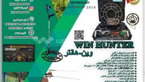 اجاره فلزیاب به شهرستان-هماهنگی 09102191330