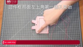 آموزش چرم دوزی - جاکارتی عروسکی