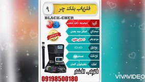 فلزیاب تهران 09198500180