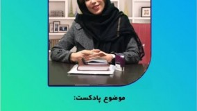 نشانه های عذرخواهی جعلی