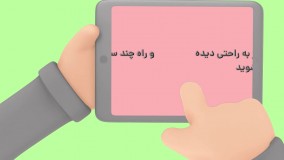 Introduce byu follower