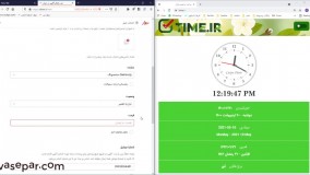 چگونه 30 آگهی در روز در دیوار  بزنیم و تایید آن ها!