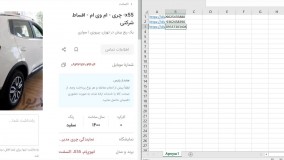 ربات استخراج شماره دیوار، با ارزانترین قیمت!