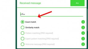 با ربات اتوریسپانس برای همیشه از شر جواب دادن به پیام های تکراری در واتساپ خلاص شوید!