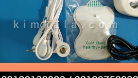 دستگاه فیزیوتراپی خانگی چیست؟/09120132883/قیمت دستگاه فیزیوتراپی