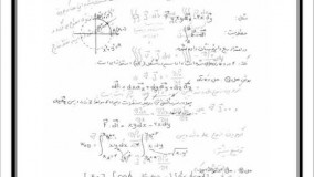جزوه الکترومغناطیس