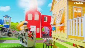 ماشین بازی کودکانه آتش نشانی و یادگیری نکات امنیتی