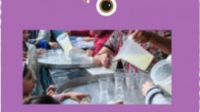 شغل پر درآمد در کاشان