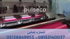 فروش دستگاه لحاف دوزی وارداتی