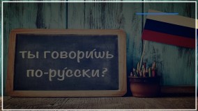 آموزش زبان روسی - نحوه بیان دوست نداشتن